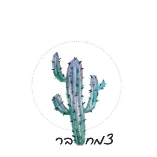 צמח בר Apartment Midreshet Ben Gurion Luaran gambar